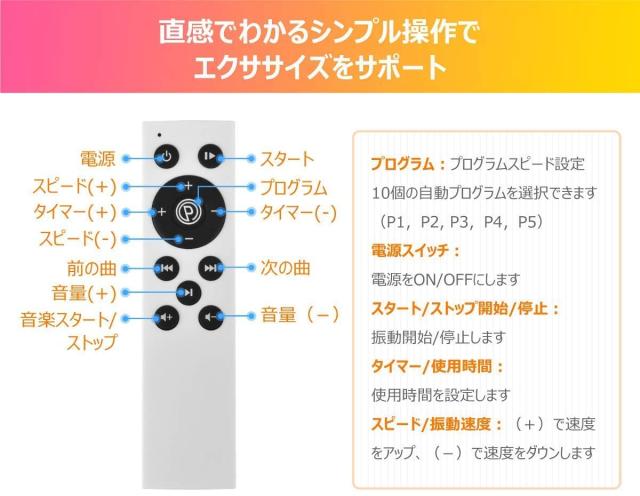 振動マシン ぶるぶるマシン 振動調節99段階 音楽プレイヤー機能付 Amazon | 【安心30年保証】ブルブル 振動マシン 新3D振動